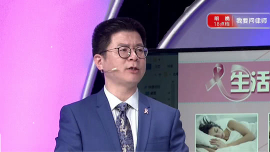 X诊所. 癌症防治特别策划(四)女性的“紧箍咒”