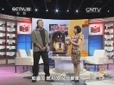 读书 《读书》 20141124 格日勒其木格·黑鹤 守卫王者的血脉
