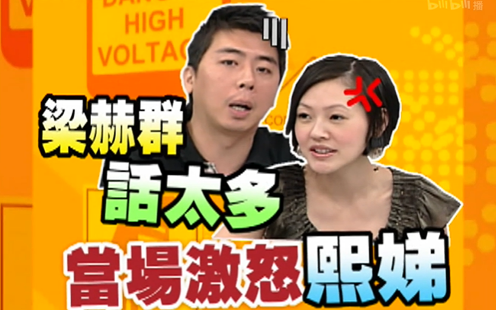 每次上节目都会受委屈的艺人