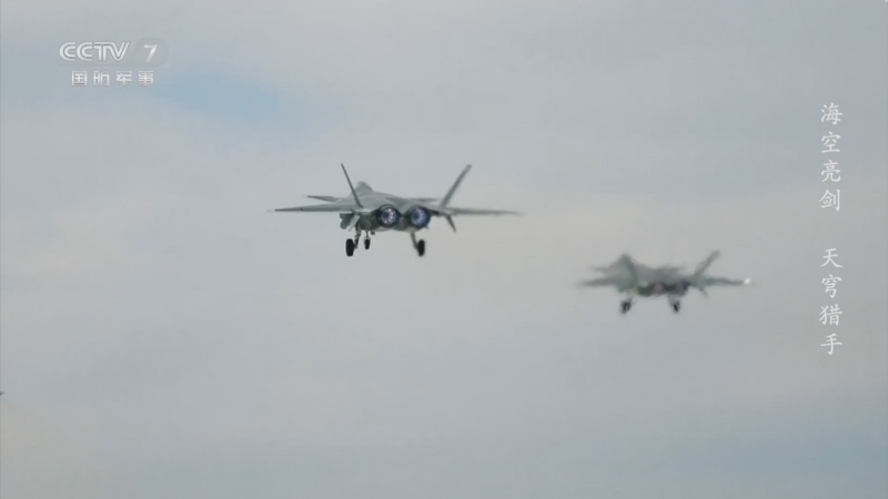 《国防故事》 20260330 海空亮剑 天穹猎手