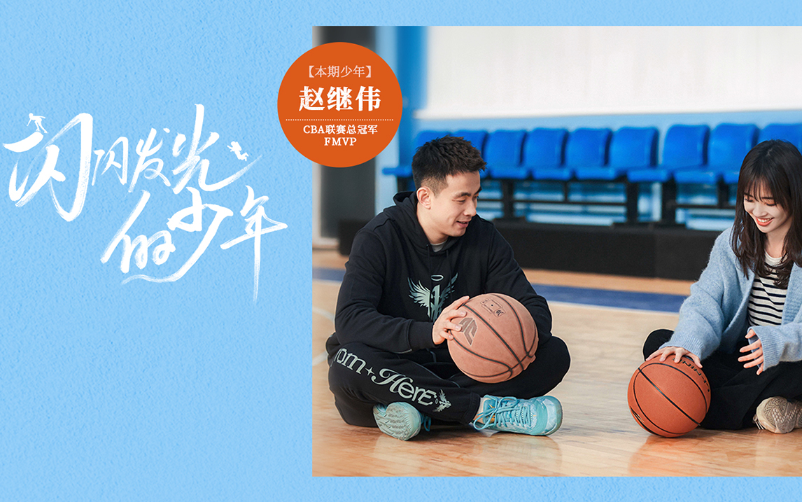 王冰冰为赵继伟夫妇准备露营惊喜！