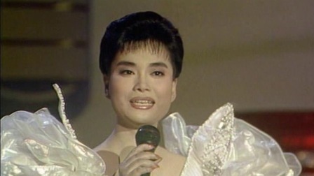 央视1991春晚 毛阿敏《都是一个爱》，为亚运而生的歌