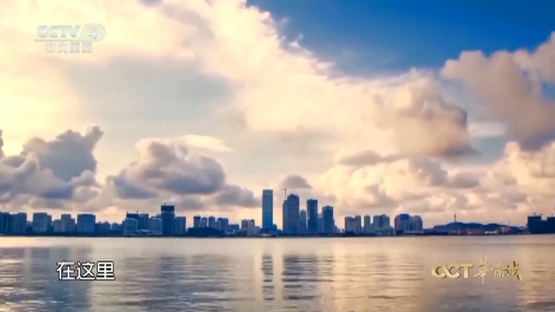 《中国地名大会》第三季 20230114