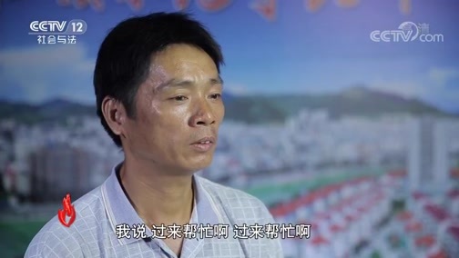 道德观察 《道德观察(日播版)》 20191025 疯狂的持刀人