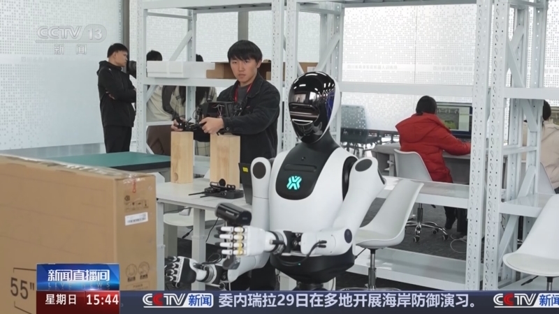 新闻直播间 《新闻直播间》 20251130 15:00