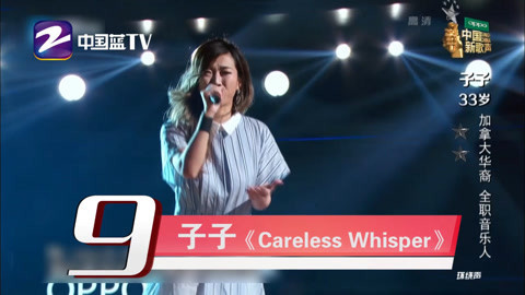《新歌声》学员人气榜 Rapper叶晓粤超嚣张