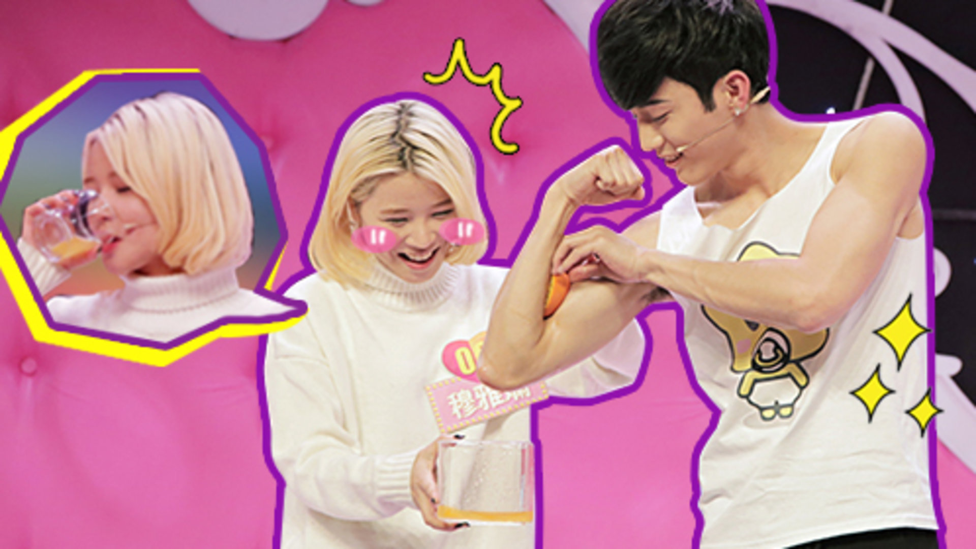 第7期：舌尖上的小鲜肉美味来袭