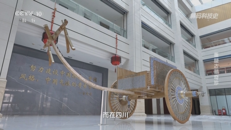 解码科技史 《解码科技史》 20230731 修复“尘封”的国宝——重塑古墓奇珍