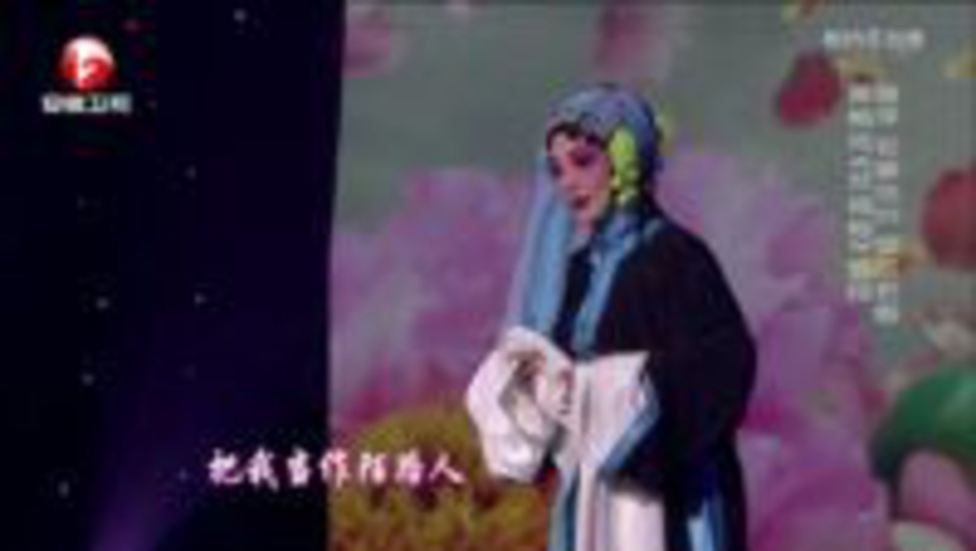 相约花戏楼 151204相约花戏楼_001