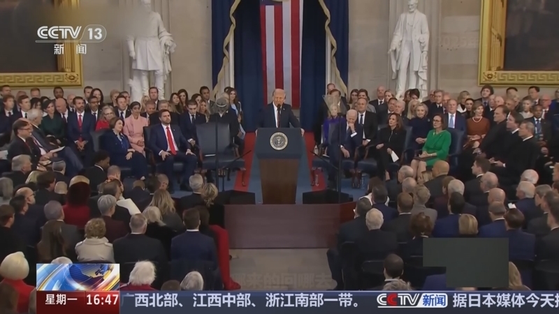 《新闻直播间》 20260119 16:00