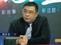 《谈事说理》20210612：无效合同的争议