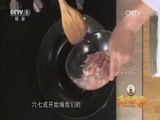 天天饮食 《天天饮食》 20151016 酸辣仔鸡