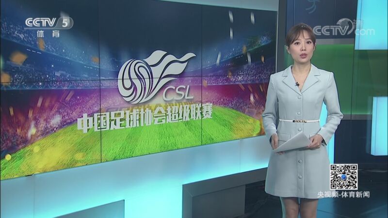 体坛快讯 [体坛快讯]完整版 20201107