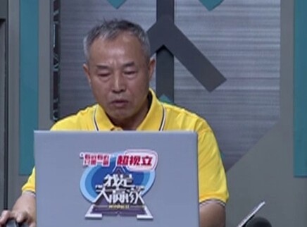 我是大赢家 我是大赢家20250719期