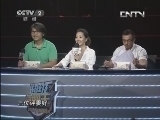 超级减肥王 《超级减肥王》 20130601