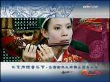 风华国乐 风华国乐 2009年 第357期