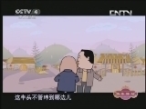 快乐驿站 《快乐驿站》 20130604 亲家PK（下）
