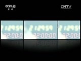 新闻1+1 《新闻1+1》 20170614 医学论文造假，如何“零容忍”？
