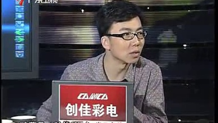 财经郎眼 “死不起”的背后 100418