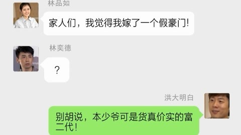 《回家的诱惑》朋友圈2