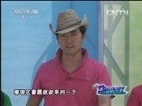 动感特区 《动感特区》 20130919