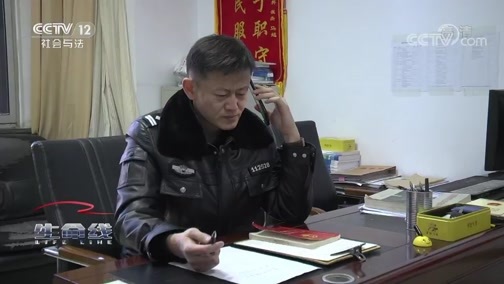 生命线 《生命线》 20191028
