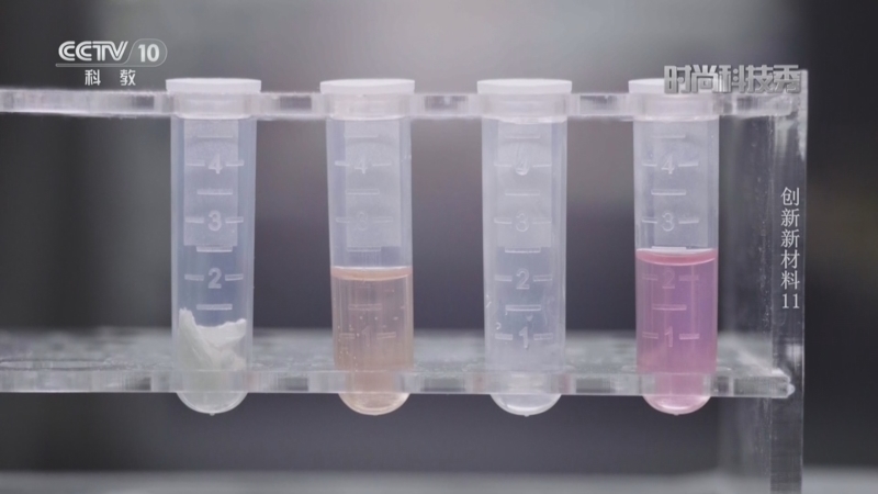 《时尚科技秀》 20251220