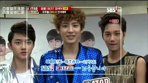 EXO SBS E!K-STAR News EXO-K Cut 中文字幕 12/04/26-EXO-K