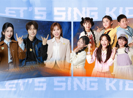 第2期：三大音乐班级诞生