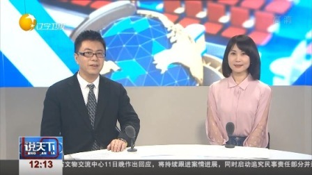 说天下 卡里现金隔空被盗 竟是新型“网络嗅探”作案