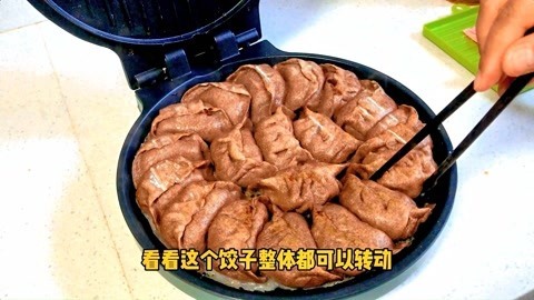 梁小轩和轩妈试吃各种美食 电饼铛做煎饺