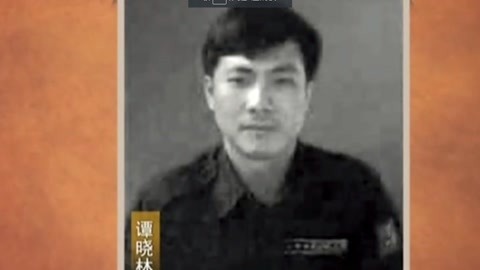 经典传奇 现实版“破冰行动” 智擒缅甸毒枭谭晓林