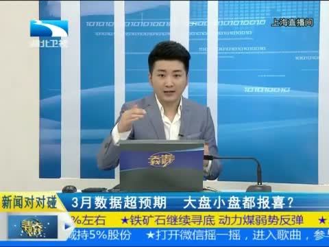 吾股丰登 《吾股丰登》 20150401