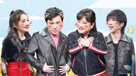 王牌对王牌 第5季 会员版:王牌家族幕后关系大起底