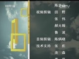 面对面 《面对面》 20160925