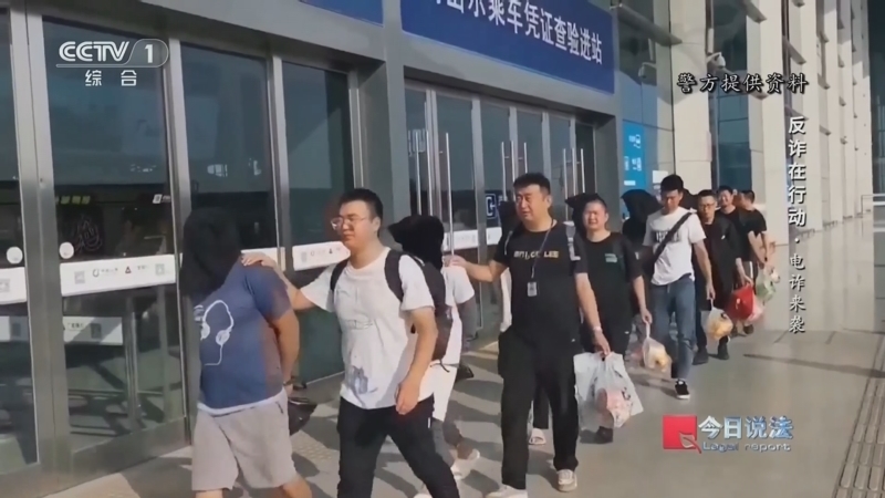 今日说法 《今日说法》 20240830 反诈在行动·电诈来袭