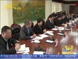 广西新闻 《广西新闻》 20161126