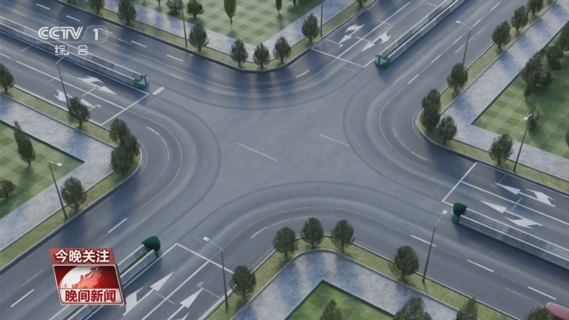 《晚间新闻》 20251202