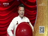 音乐快递 《音乐快递》 20170927 点亮梦想