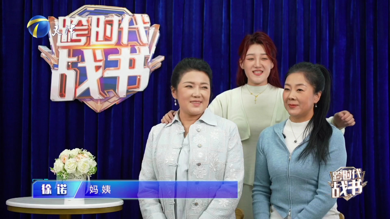 跨时代战书 女重卡司机 女保安——劳动带给我幸福