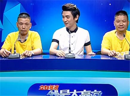 我是大赢家 我是大赢家20150625期