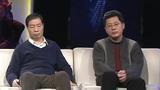 非常故事汇 启功轶事