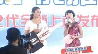 车行天下 2015 车行天下 130728