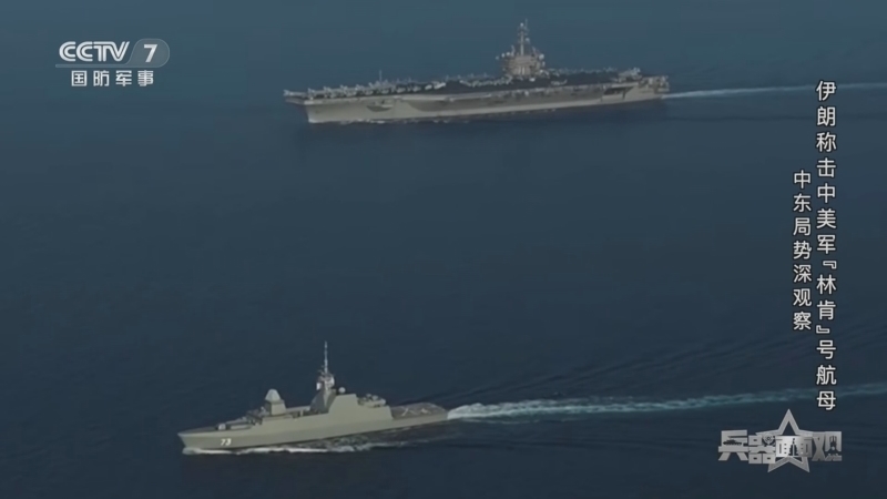 兵器面面观 《兵器面面观》 20260306 中东局势深观察 伊朗称击中美军“林肯”号航母/美航母实力透视