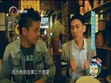 你是我的旅伴 《你是我的旅伴》 20160812 丽江束河古镇之旅