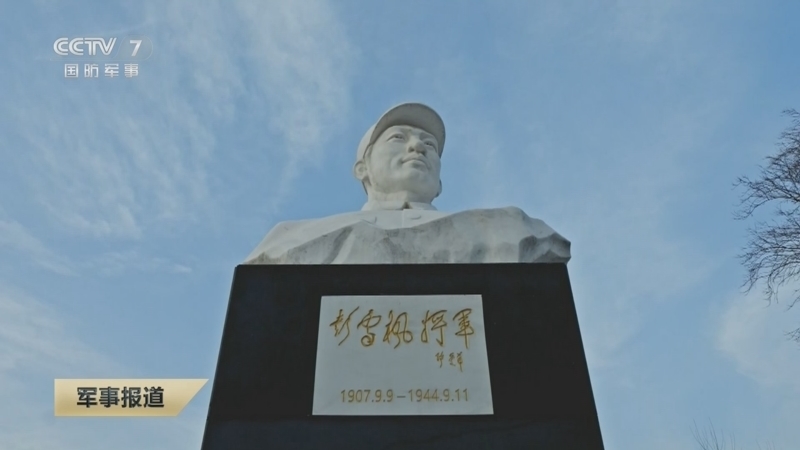 军事报道 《军事报道》 20250625