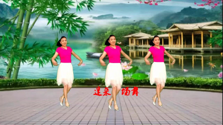 抒情广场舞《爸爸的村庄》时尚 三步舞 简单好看