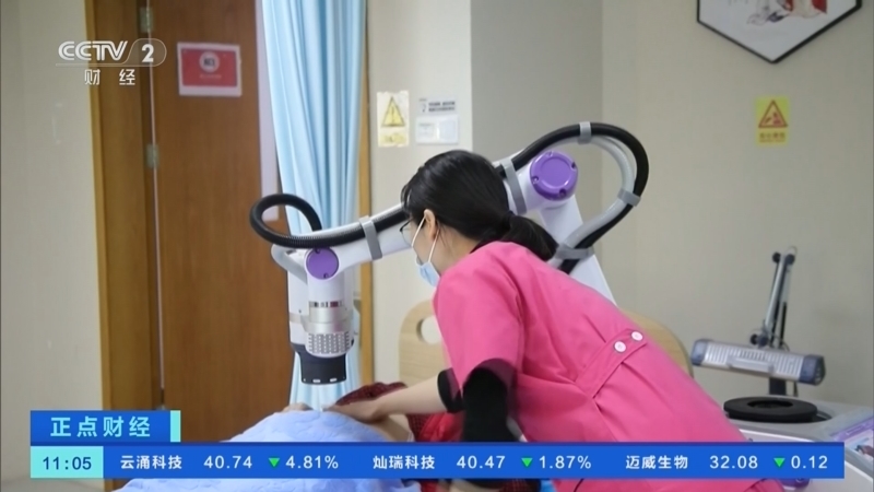 正点财经 《正点财经》 20260527 11:00
