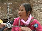 新闻联播 新闻联播 2010-02-21 19:00
