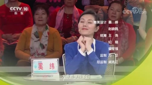 健康之路 《健康之路》 20190411 对穴止痛 事半功倍（一）